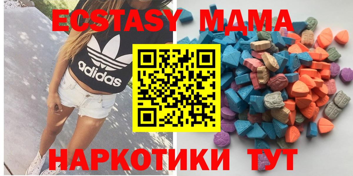 Ecstasy 99%  ЭКСТАЗИ бентли  это наркотические препараты  Вход с VPN  Янаул 