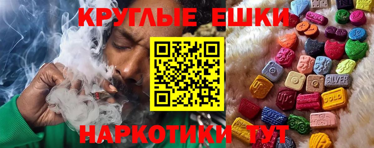 ЭКСТАЗИ ешки Янаул