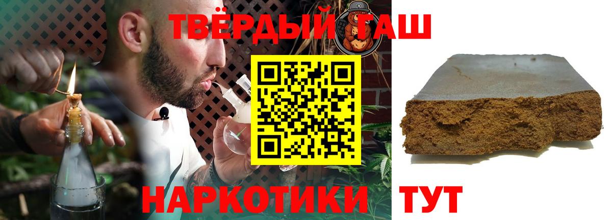 цена наркотик  ГАШ  Янаул  ГАШ Premium  Вход с VPN  ГАШИШ ice o lator 