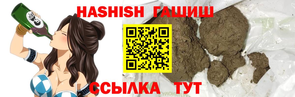 ГАШ VHQ Янаул
