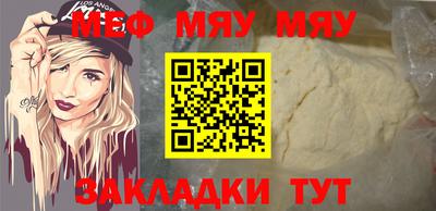 марихуана Кулебаки