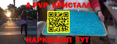 дмт Кунгур