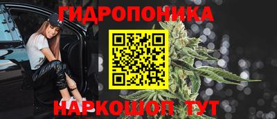 ГАЛЛЮЦИНОГЕННЫЕ ГРИБЫ Ливны