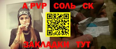 дмт Кунгур