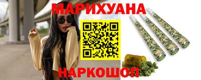 марихуана Кулебаки