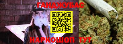 мяу мяу мука Кумертау