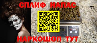 марихуана Кулебаки