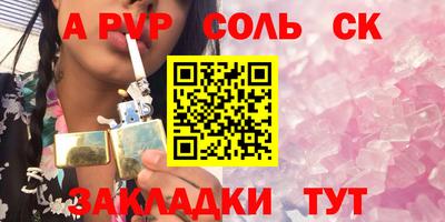 кристаллы Можайск