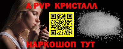 мяу мяу мука Кумертау