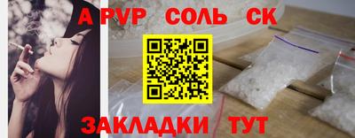 а пвп мука Лесосибирск