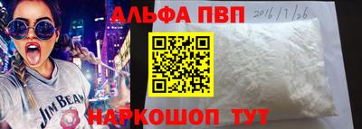 мяу мяу мука Кумертау