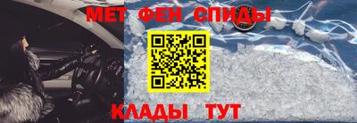 мяу мяу мука Кумертау