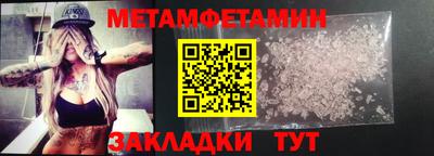 а пвп мука Лесосибирск