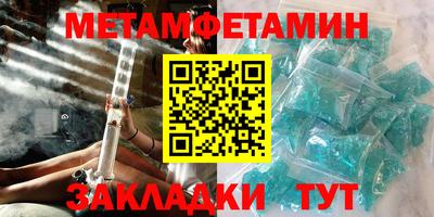дмт Кунгур