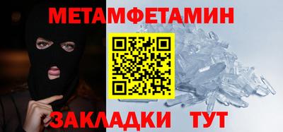 мяу мяу мука Кумертау