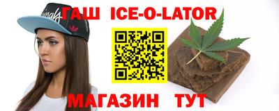 марихуана Кулебаки