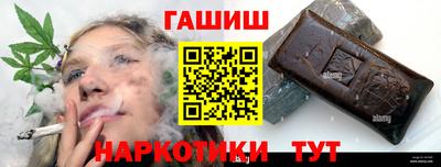 марихуана Кулебаки
