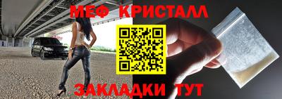 мяу мяу мука Кумертау
