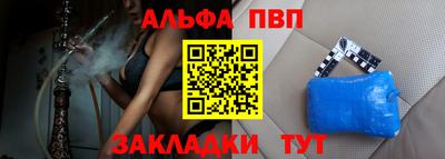 а пвп мука Лесосибирск