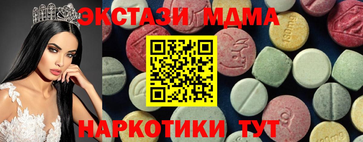 Кокаин  ГАШИШ  МЕТАДОН  ГАШИШ  APVP СК   Конопля  Меф кристаллы  Янаул  Вход с VPN 