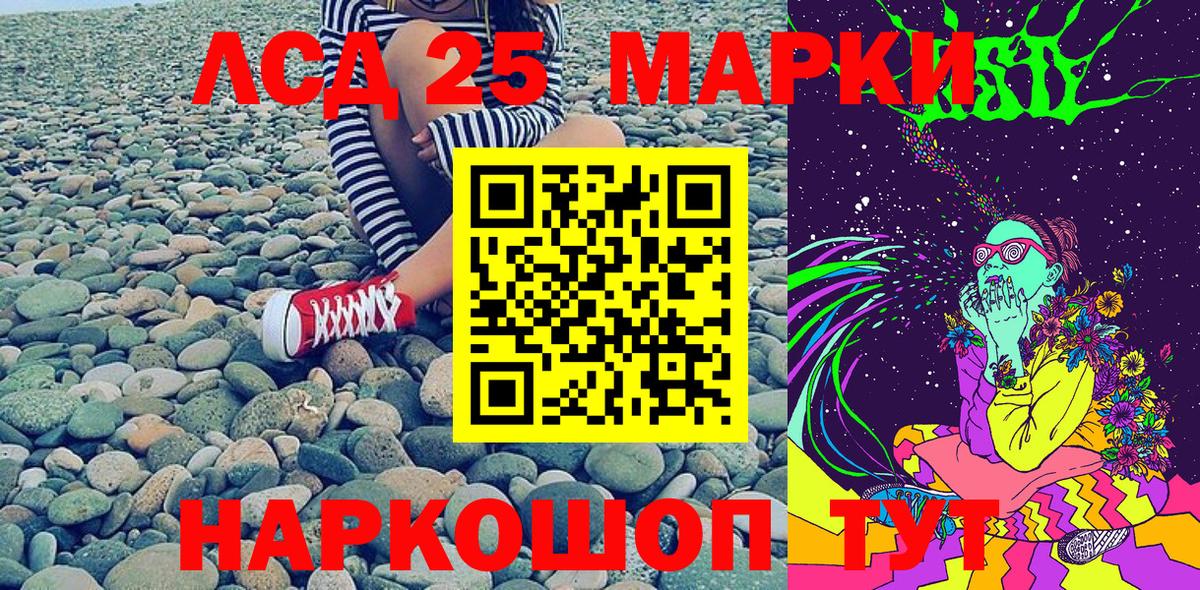 Марки NBOMe 1,5мг  Вход с VPN  Марки NBOMe 1,5мг  Янаул 