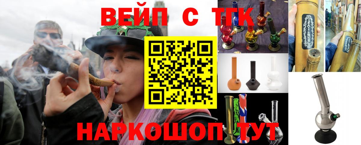 Дистиллят ТГК вейп Янаул