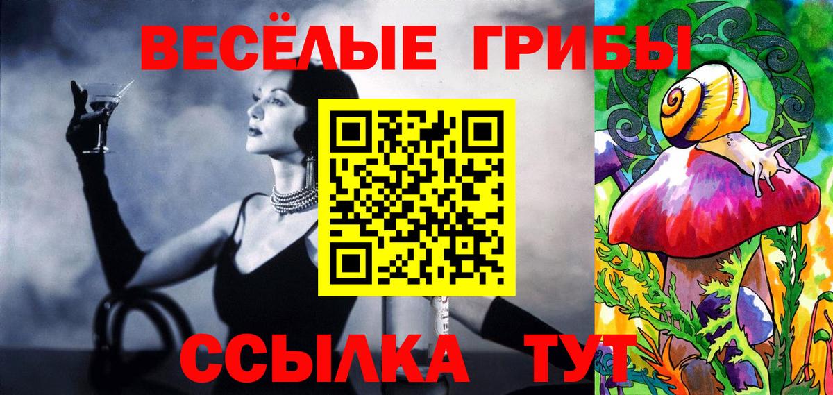Бутират Янаул