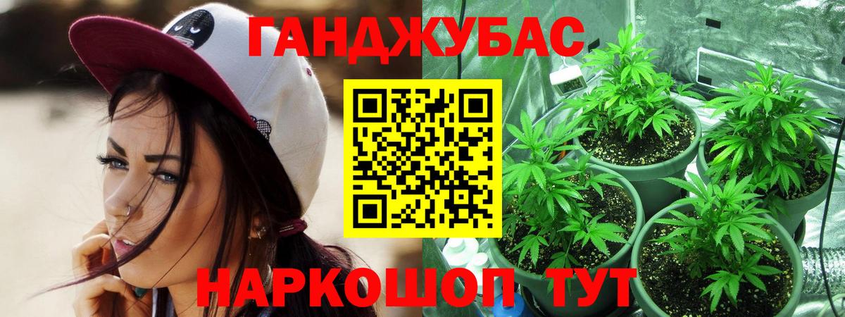 Бошки Шишки SATIVA & INDICA Янаул