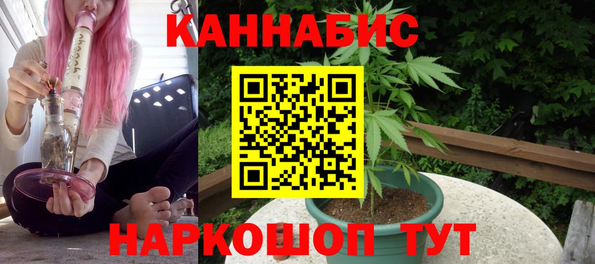 Бошки марихуана AK-47  Канабис тримм  Вход с VPN  МАРИХУАНА Amnesia  Конопля ГИДРОПОН  Янаул 